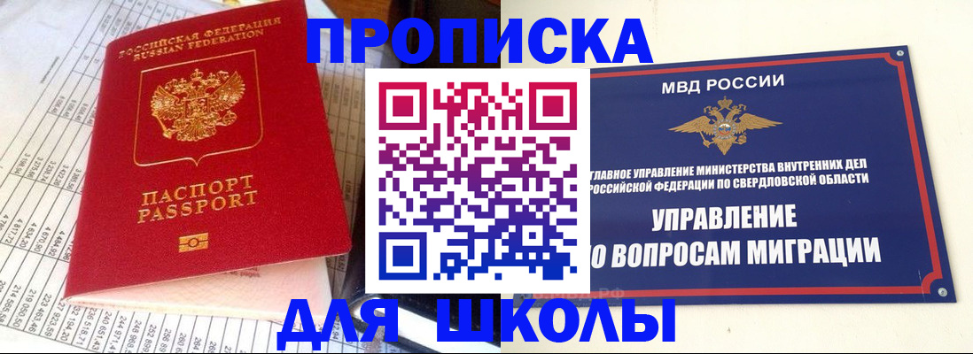 найти адрес прописки в Аркадаке