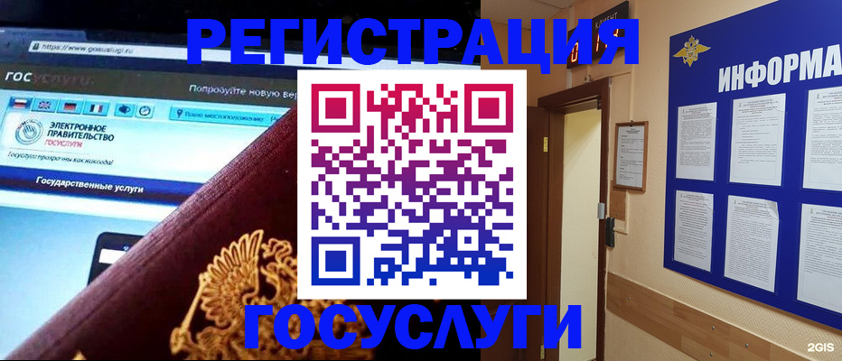 прописка законно в Аркадаке