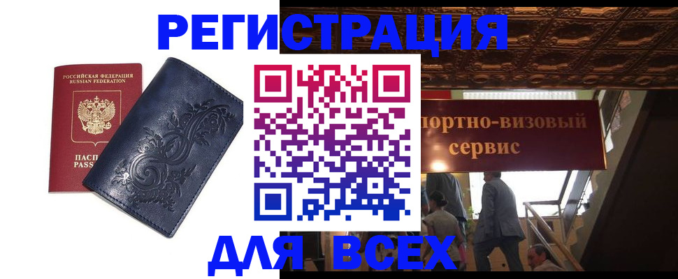 форма 3 в Аркадаке
